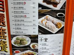 -盛记粥面(佐敦店)
