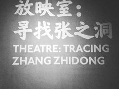 -张之洞与武汉博物馆