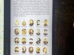 -三坊七巷历史文化街区