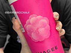 -霸王茶姬(正佳广场店)