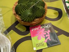 -PAOPAO Bakery&Café(港汇店)