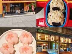 -大江户·温泉洗浴(浑南店)