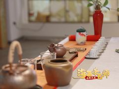 -汉艺唐风茶艺培训(联发华美空间店)