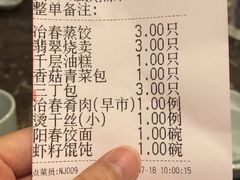 -冶春茶社(星汉大厦店)