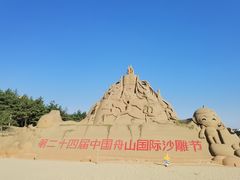 -朱家尖南沙景点