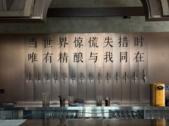 -造精酿餐厅