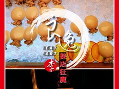 新鲜海鲜-杭州滨江世融艾美酒店·新食谱全日餐厅