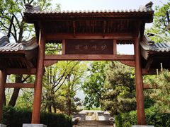 -阳台山自然风景区