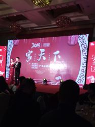 -重庆解放碑皇冠假日酒店·宴会厅