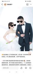 -蒙太奇婚纱摄影(万达店)