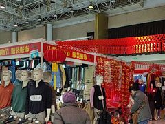 -中国国际会展中心-马甸购物街