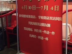 -醉烧膘·烧烤夜宵王(总店)