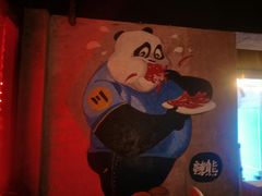 -一个叫川的地方(麒麟新天地店)