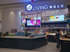 -樂姿生活(万达广场店)