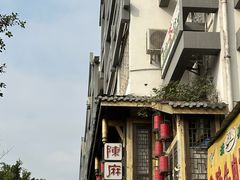 -陈麻婆豆腐(旗舰店)