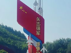 -中国航空博物馆