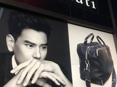 -Berluti(国贸商城南区西段店)