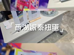 -杭州西湖银泰百货