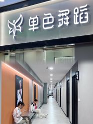 -单色舞蹈