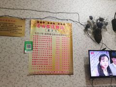 -老成都洗脚坊足浴连锁(天祥街店)