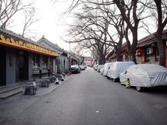 -北京国子监胡同