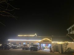 -古尚锦酒楼·水上餐厅
