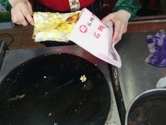 -石头门坎