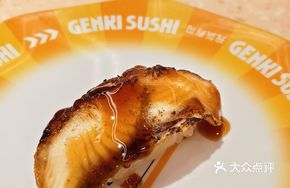 Grilled Eel with Sweet Sauce (Large Cut)