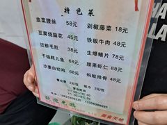 -洪霞餐馆