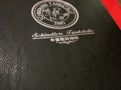 -申德勒加油站西餐厅(日坛路总店)
