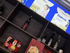 -吉之仙•中国制造•出口级食材日料店(领事馆总店)