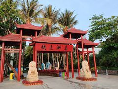 -三亚蜈支洲岛旅游区