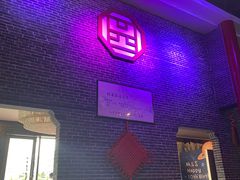 -丽华园(汉阳龙阳店)