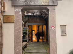 -院子餐厅·大锅菜·老杭帮(桥西直街店)