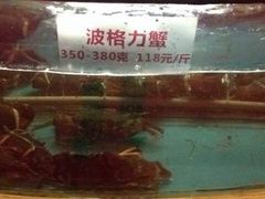 iphone_upload_pic-七欣天香辣蟹火锅(武义壶山广场店)