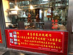 门面-黄连大头华烧鹅店(大良店)