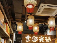 -旧街市鲜货老火锅(大光路店)