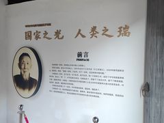 -马相伯故居