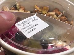 -宝珠奶酪(长宁金虹桥店)
