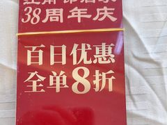 -江南村酒家