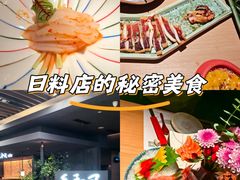 -匠和风精致料理(春熙路群光广场店)