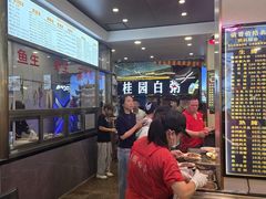 -桂园白粥·潮汕老味道