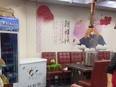 -朴小妹人参鸡汤火锅(长白山万达店)