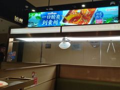 -海底捞火锅(吾悦广场店)