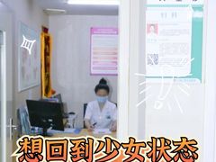 -广州仁爱天河医院