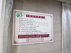 -锦尚匯·洗浴式足道·康养理疗(顺义旗舰店)
