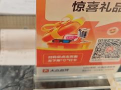 -颐而康按摩(八一桥总店)