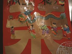 -墨茉点心局(国金街店)