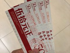 -鼎泰丰(嘉年华•海信广场VILLAGE店)