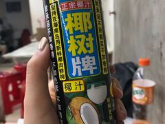 -小民大排档(马场角横路店)